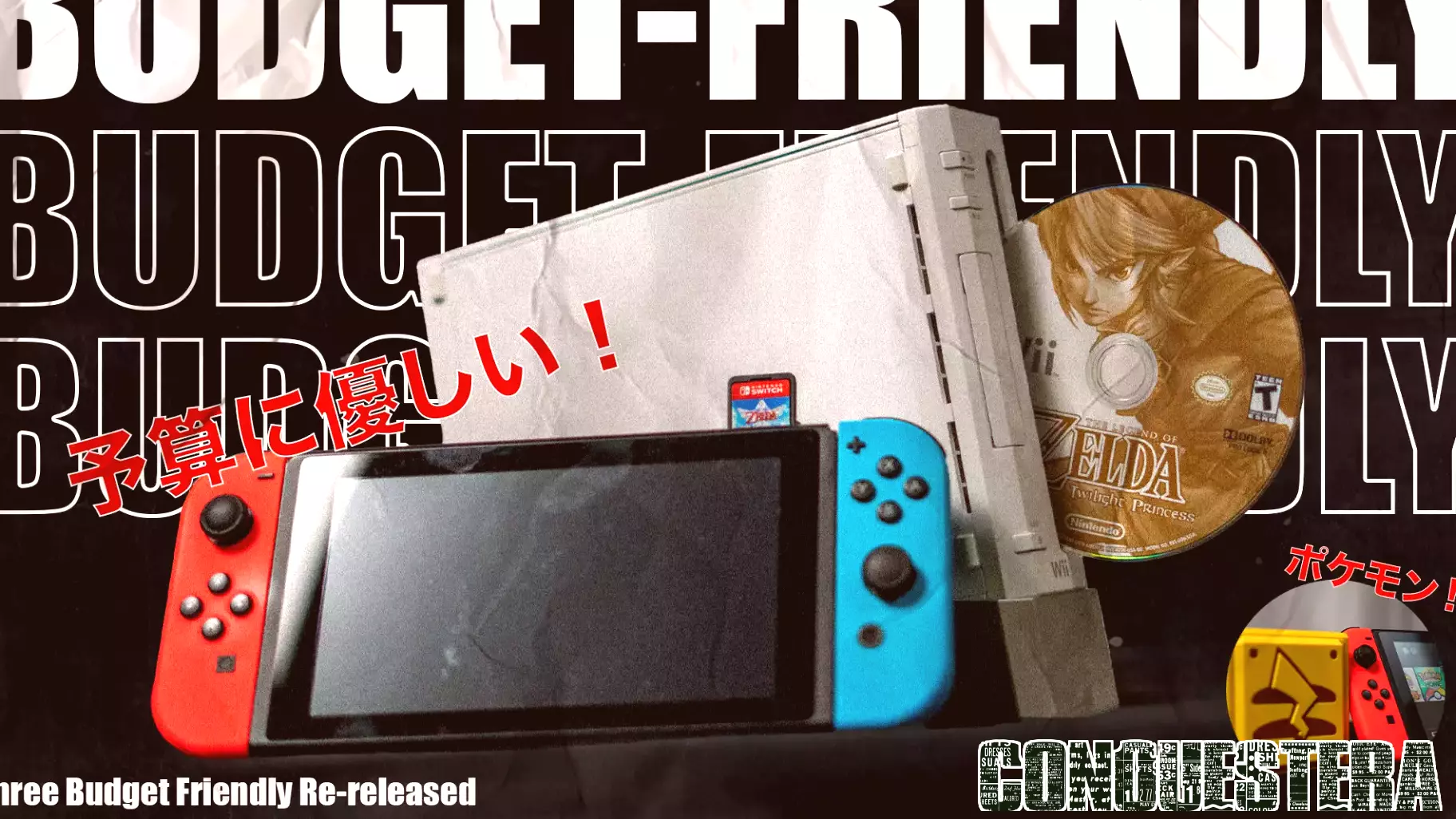 Affordable Classics: Three Re-Released Games You Should Try
