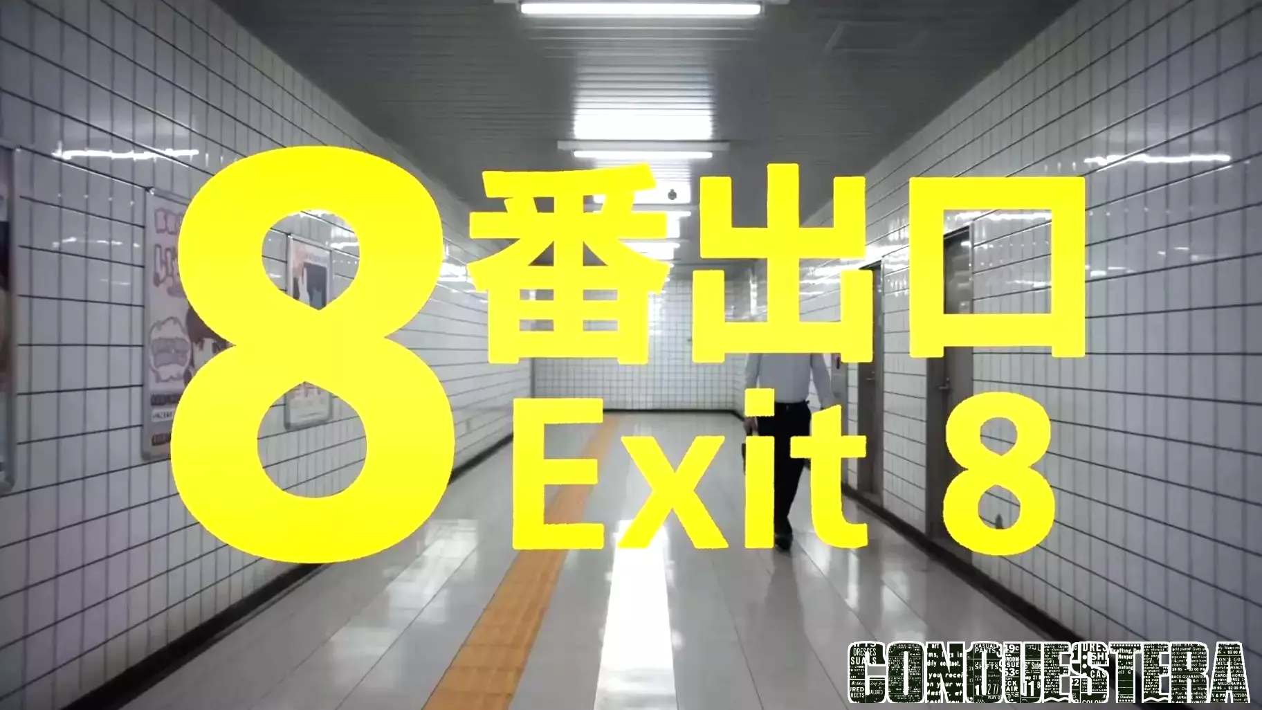 ‘Exit 8’ Expands on the Game’s Disturbing Simplicity