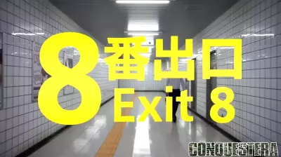 ‘Exit 8’ Expands on the Game’s Disturbing Simplicity